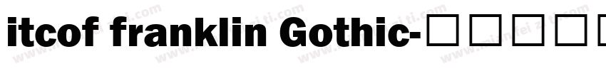 itcof franklin Gothic字体转换